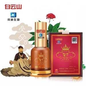 WeiYi 100% Pure Natural Herbs Essential Oil 30 ml